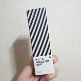 보호보호 롱라스팅 메이크업 픽서 미스트 — 4점을 준 리뷰어가 2019년 11월 올린 사용 사진