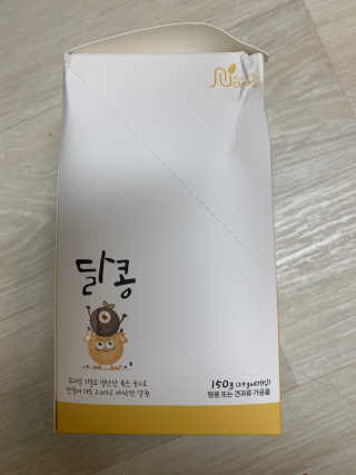 Ketchup님이 올린 리뷰 사진 1