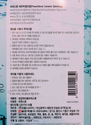 행복동동님이 올린 리뷰 사진 2