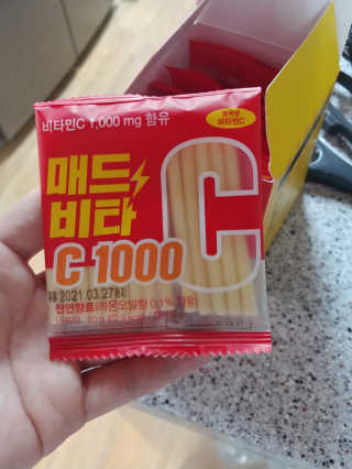 나는맥스봉님이 올린 리뷰 사진 3