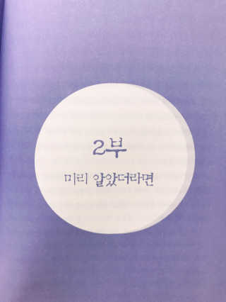 윤수현님이 올린 리뷰 사진 2