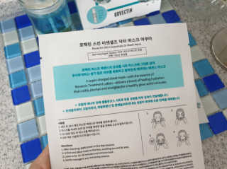 로벡틴 닥터 마스크 아쿠아 — 4.5점을 준 리뷰어가 2019년 11월 올린 사용 사진
