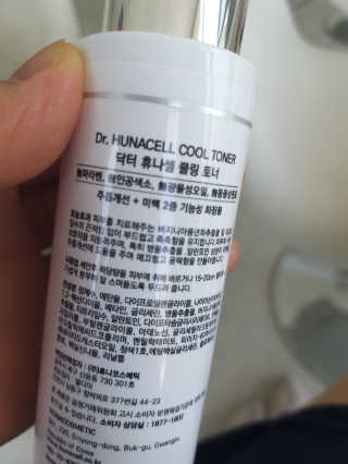 바람의나라님이 올린 리뷰 사진 2