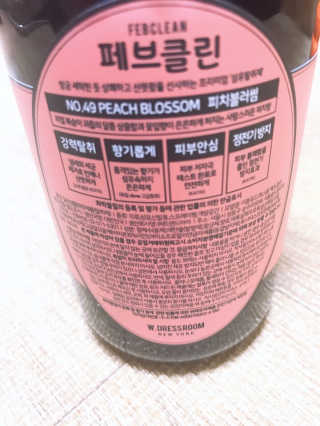 더블유드레스룸 페브클린 500ml — 5점을 준 리뷰어가 2018년 11월 올린 사용 사진