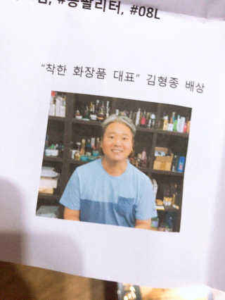 젤라토레 스네일 리페어 세럼 — 4.5점을 준 리뷰어가 2018년 7월 올린 사용 사진