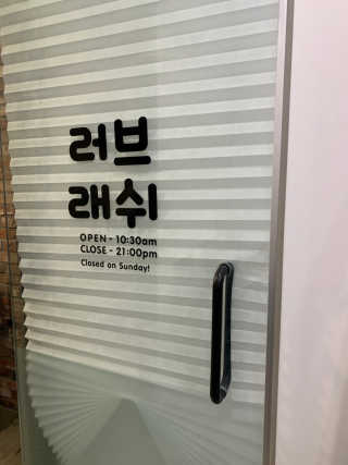 GeunhyeLim님이 올린 리뷰 사진 2