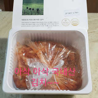 참살이님이 올린 리뷰 사진 2