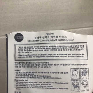 웰더마 사파이어 콜라겐 임팩트 에센셜 마스크 — 4점을 준 리뷰어가 2019년 4월 올린 사용 사진