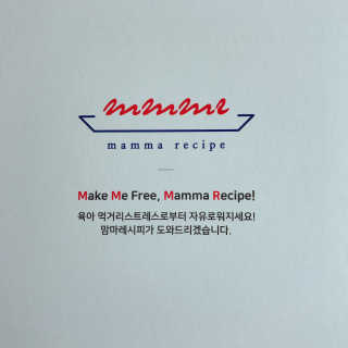 tastegood님이 올린 리뷰 사진 4