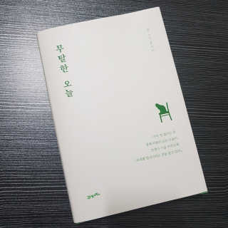 우니님이 올린 리뷰 사진 1