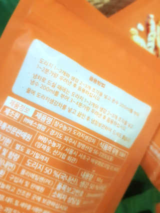 피카츄님이 올린 리뷰 사진 4