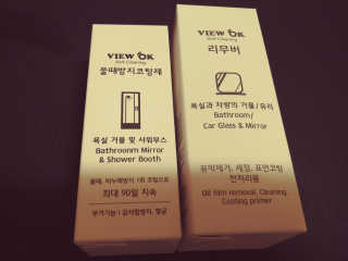 뷰오케이 욕실 화장실 셀프 물때제거 코팅제,리무버 50ml — 3.5점을 준 리뷰어가 2019년 5월 올린 사용 사진