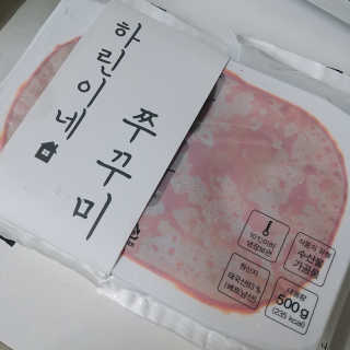 아보카도올리브님이 올린 리뷰 사진 4