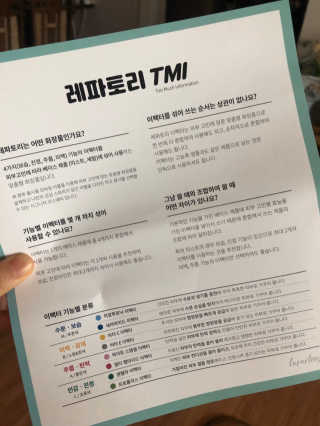 제인님이 올린 리뷰 사진 3