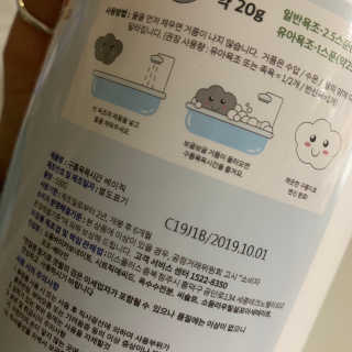 goddess님이 올린 리뷰 사진 3