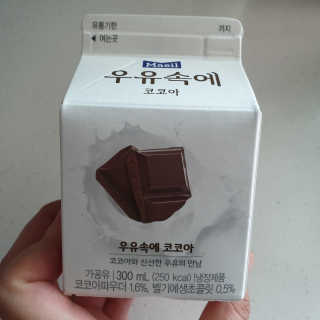 [매일유업] 우유속에 어쩌구_7개 모바일쿠폰 — 5점을 준 리뷰어가 2019년 6월 올린 사용 사진