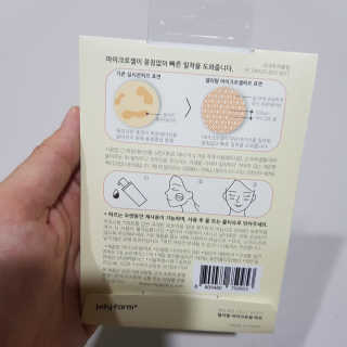 젤리팜 마이크로셀 실리콘퍼프 피치,오렌지 — 5점을 준 리뷰어가 2019년 9월 올린 사용 사진
