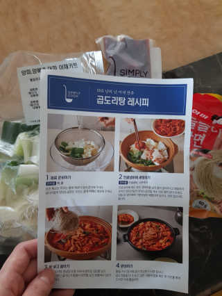 캔디님이 올린 리뷰 사진 1