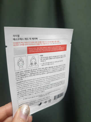 ari님이 올린 리뷰 사진 2