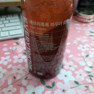 공팔럽님이 올린 리뷰 사진 1