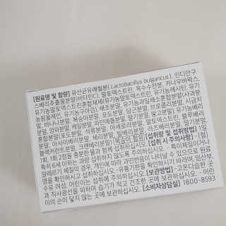 라이프에버 퓨어 — 5점을 준 리뷰어가 2018년 11월 올린 사용 사진