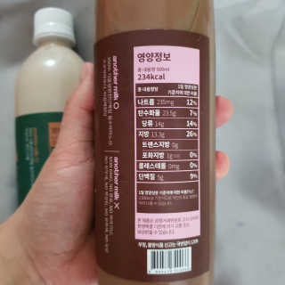 어나더밀크 마켓어나더스 순식물성 비건 간식 랜덤배송 — 4점을 준 리뷰어가 2020년 3월 올린 사용 사진