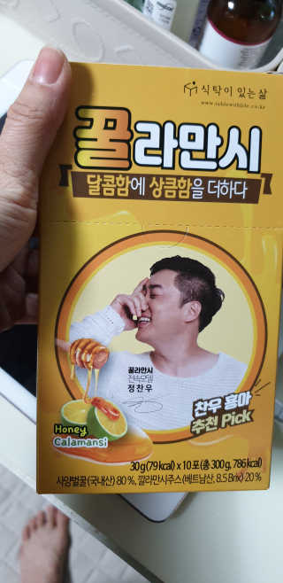 해워니님이 올린 리뷰 사진 3