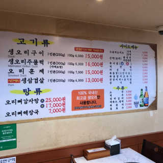 여둉님이 올린 리뷰 사진 4