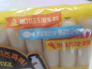 사랑이맘님이 올린 리뷰 사진 2