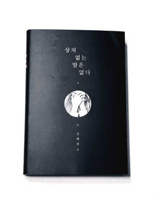 구르미별별님이 올린 리뷰 사진 1