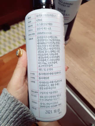요요랩 요리요정 NO.1 볶음조림소스 420ml — 3.5점을 준 리뷰어가 2019년 11월 올린 사용 사진