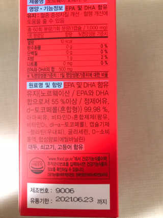 황보리님이 올린 리뷰 사진 2