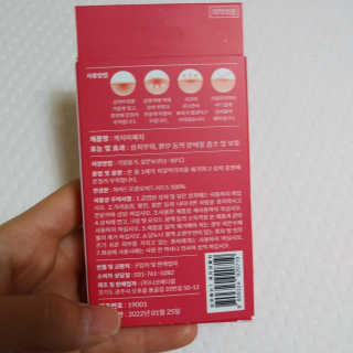 도이님이 올린 리뷰 사진 4