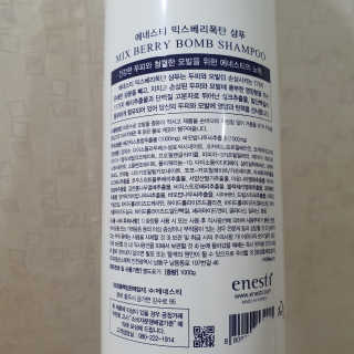 (주)에네스티 믹스베리 단백질 폭탄 샴푸 1000g — 4점을 준 리뷰어가 2019년 9월 올린 사용 사진