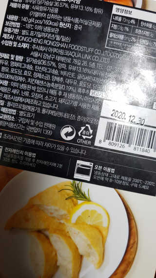 찡님이 올린 리뷰 사진 2