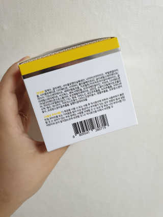 지고트 비타솔루션12 시너지 앰플 크림 100ml — 3.5점을 준 리뷰어가 2019년 6월 올린 사용 사진