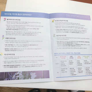 이네스네이쳐 천연 바디오일 미니 3종세트 50ml — 5점을 준 리뷰어가 2018년 6월 올린 사용 사진