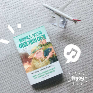 YoungmiKim님이 올린 리뷰 사진 1