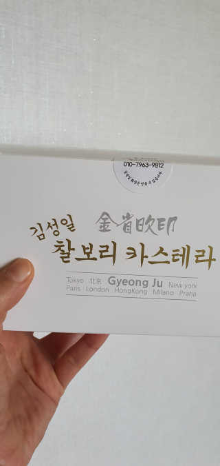 이은주님이 올린 리뷰 사진 3
