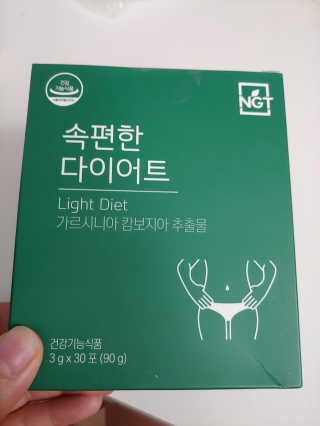 네츄럴굿띵스 속편한 다이어트 30포 — 2.5점을 준 리뷰어가 2019년 9월 올린 사용 사진