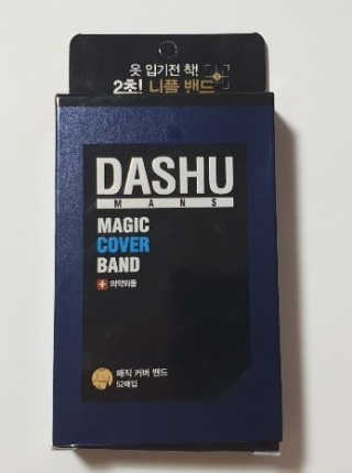 다슈코리아 다슈 맨즈 매직 커버 니플 밴드 — 4점을 준 리뷰어가 2019년 7월 올린 사용 사진