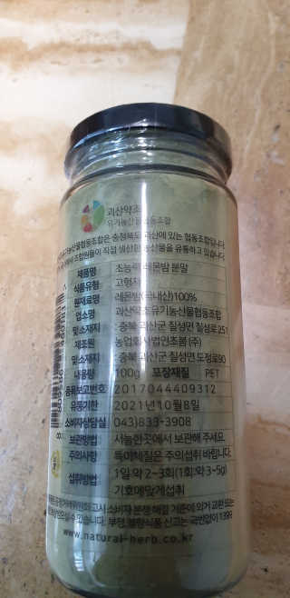 임기애6님이 올린 리뷰 사진 2