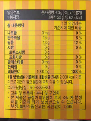 안드로메다님이 올린 리뷰 사진 4