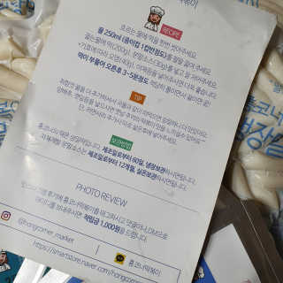 잠실맛집,홍코너떡볶이가우리집에[옛날맛,짜장맛옵션] — 4.5점을 준 리뷰어가 2019년 12월 올린 사용 사진