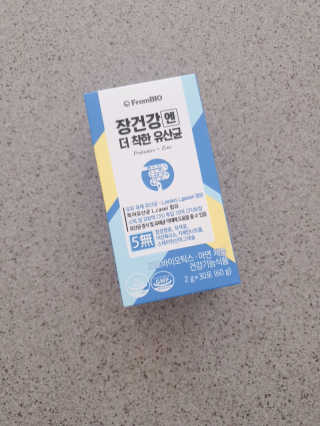 프롬바이오 엄마의 마음을 담은 장건강엔 더 착한 유산균 — 5점을 준 리뷰어가 2019년 12월 올린 사용 사진