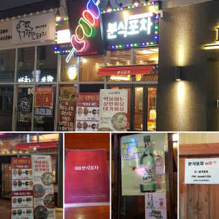 얼짱님이 올린 리뷰 사진 1