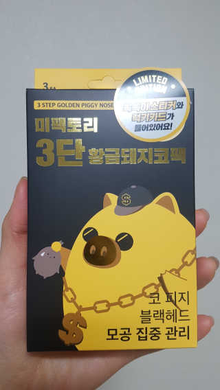 미딘팍님이 올린 리뷰 사진 1