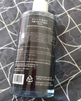 맨즈스킨 바디플레이어 약산성 퍼퓸 바디워시 — 5점을 준 리뷰어가 2019년 8월 올린 사용 사진