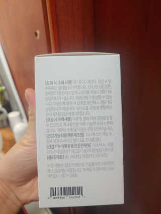 소버스 다이어트 린바디 번앤컷 — 5점을 준 리뷰어가 2020년 1월 올린 사용 사진