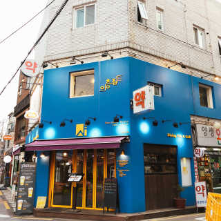 EHEHSIDE님이 올린 리뷰 사진 4